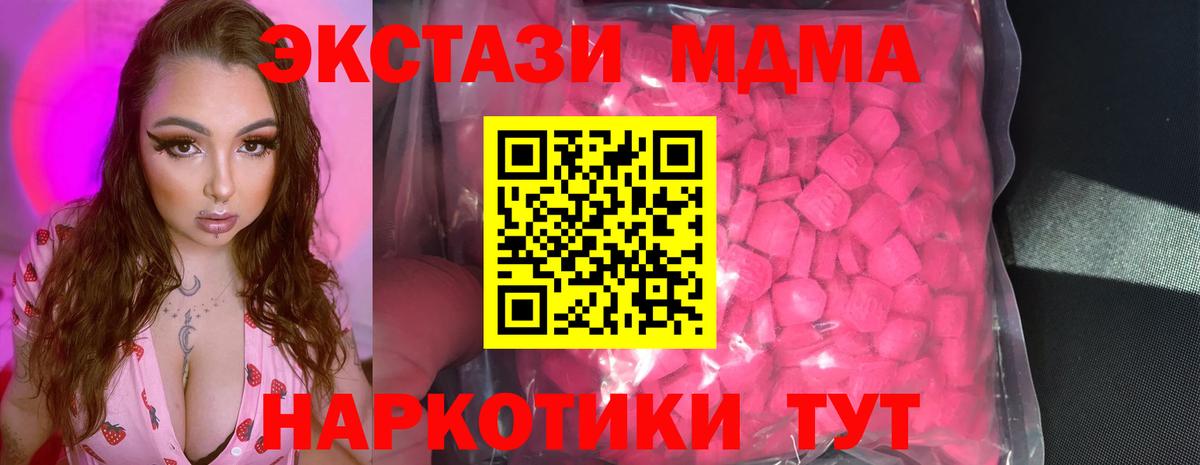 ЭКСТАЗИ Philipp Plein  ЭКСТАЗИ VHQ  Экстази  Канск  Вход с VPN 