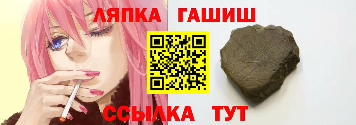 Гашиш Канск