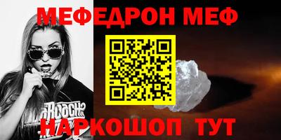 MDMA Premium VHQ Бугуруслан