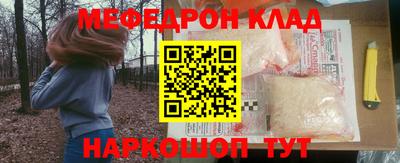 кокаин премиум Бузулук