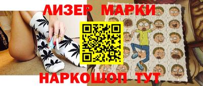 марихуана Будённовск