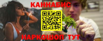 марихуана Будённовск