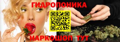 марихуана Будённовск