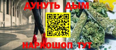 марихуана Будённовск