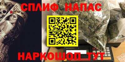 кокаин премиум Бузулук
