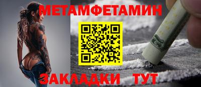 марихуана Будённовск