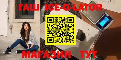 кокаин премиум Бузулук