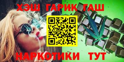 марихуана Будённовск