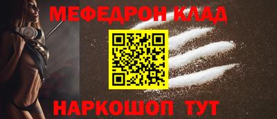 марихуана Будённовск