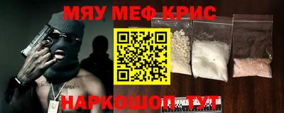 кокаин премиум Бузулук