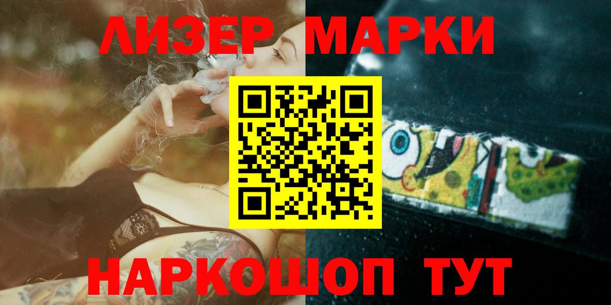 Лсд 25 экстази ecstasy  LSD-25 экстази ecstasy  Канск  ЛСД экстази  OMG зеркало  Вход с VPN 