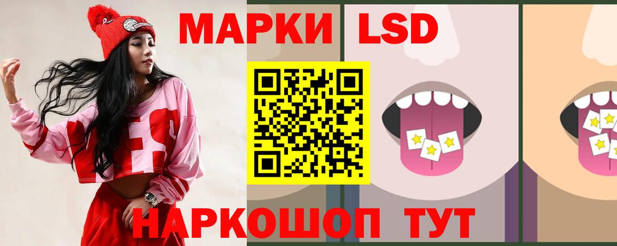 ЛСД экстази ecstasy Канск