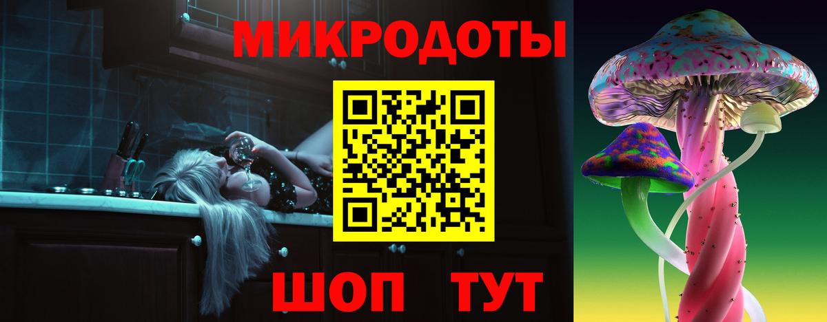 Канск  Галлюциногенные грибы мицелий  Вход с VPN 